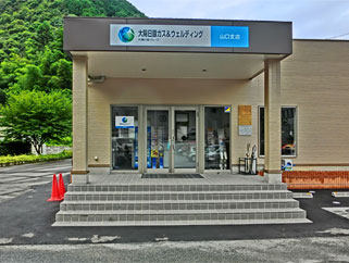 山口支店