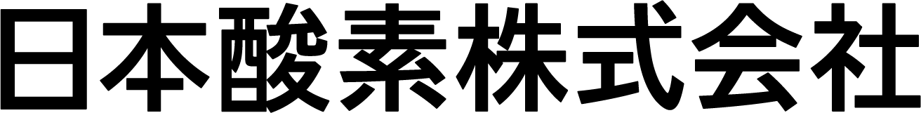 日本酸素グループ