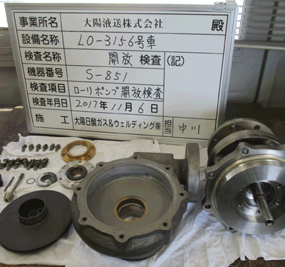 エンジニアリング